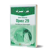 Djoez Tabaarak